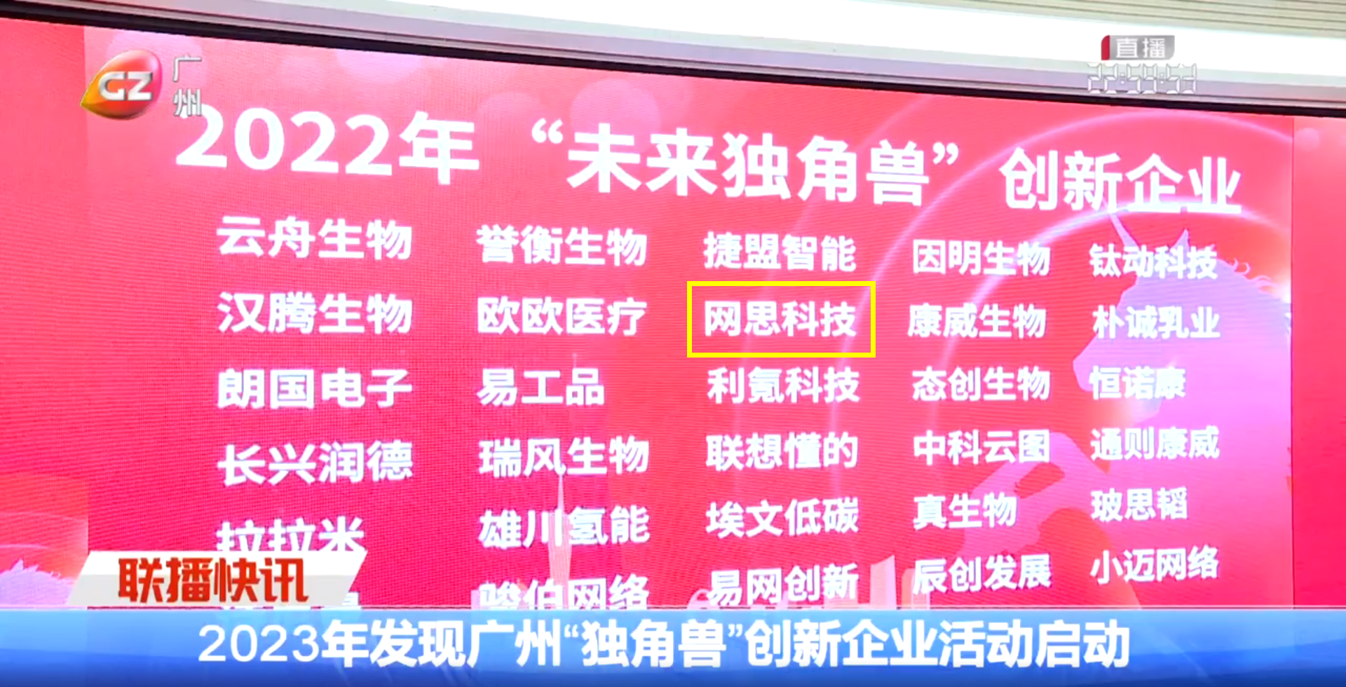 广州华体会网页_华体会(中国)
——网思科技.png